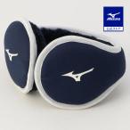 ミズノ公式 ゴルフウェア 吸湿発熱 ブレスサーモイヤーカバー ディープネイビー ユニセックス