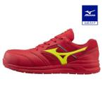 ショッピングレッド 返品送料無料 ミズノ公式 オールマイティLS II 11L ユニセックス レッド×イエロー ワーキングシューズ 作業靴 軽量 クリアランス
