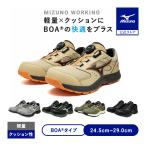 ミズノ公式 作業靴 オールマイティLSIII 53L BOA ダイヤル/ローカット/ワーキング サンドベージュxブラック ユニセックス