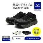 ショッピングシルバー ミズノ公式オンライン限定 オールマイティHV 11L 紐/ローカット/ワーキング ブラック×シルバー×グリーン ユニセックス 作業靴