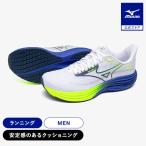  возвращенный товар бесплатный Mizuno официальный ue-b rider 29 бег мужской белый × голубой × желтый J1GC250353