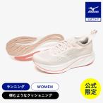 возвращенный товар бесплатный Mizuno официальный фирменный магазин ограничение цвет MIZUNO NEO ZEN2 бег женский розовый x белый J1GD268626