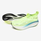 ミズノ公式 MIZUNO NEO VISTA3 ランニング  イエロー×ホワイト×スカイブルー メンズ