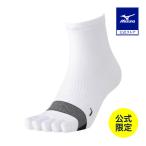  Mizuno официальный Mizuno фирменный магазин ограничение бег носки 5 пальцев белый унисекс 