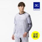  Mizuno официальный Mizuno прямой . ограничение гетры для рук обе рука /2 листов ввод ) бег есть kage унисекс 