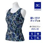 ミズノ公式 アクアフィットネス用トップス ボタン付 