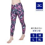  Mizuno официальный aqua фитнес для TERAKAWA AYA COLLECTION длинный трико 10 минут длина женский угольно-серый клиренс 