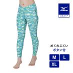  Mizuno официальный aqua фитнес для TERAKAWA AYA COLLECTION длинный трико 10 минут длина wi мужской голубой зеленый 