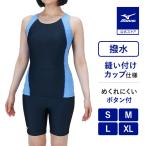  Mizuno официальный aqua фитнес для separe-tsu кнопка есть wi мужской темно-синий ×C. голубой 