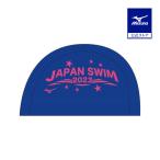  Mizuno официальный Япония игрок право плавание состязание собрание сувенир память сетчатая кепка голубой унисекс 