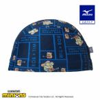  Mizuno официальный Mini on 2WAY колпак темно-синий унисекс 