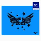  Mizuno официальный Япония игрок право плавание состязание собрание сувенир память плавание полотенце sax 