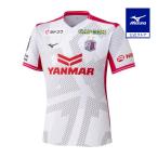 ミズノ公式 セレッソ大阪 2026-2027 アウェイ レプリ