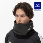  Mizuno официальный защита горла "neck warmer" черный унисекс 