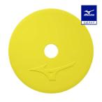  Mizuno официальный Flat маркер (габарит) желтый унисекс 