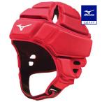  Mizuno официальный headgear регби унисекс красный 