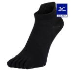  Mizuno официальный Fit Max носки 5 пальцев лодыжка / предотвращение скольжения есть унисекс черный 