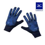  Mizuno официальный перчатка для гонок унисекс темно-синий 