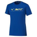 ミズノ公式 N-XTプラクティスシャツ 半袖 バレーボール ユニセックス サーフブルー