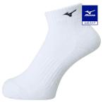  Mizuno официальный короткие носки унисекс белый × черный 