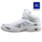  Mizuno официальный ue-b настоящий BB7 баскетбол унисекс белый × серебряный баскетбол обувь 