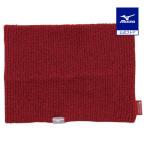 ミズノ公式 発熱素材 ブレスサーモネックウォーマー ユニセックス ワイン