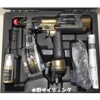 ショッピング未使用 未使用  HIKOKI 高圧ねじ打機 WF 4HS