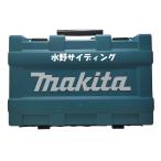 未使用 収納ケースのみ マキタ 40V 100mm 125mm 充電式ディスクグラインダ兼用(GA001GRDX GA017GRMX等）