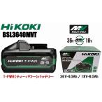 未使用   HiKOKI 36V T-PWR（ティーパワ�