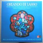 中古LPレコード【ラッソ・ミサとモテトゥス、モテトゥス「音楽は神の贈り物」、ミサ「途方にくれて」　他、ブルーノ・ターナー《指揮》】Lasso Musica Dei donum