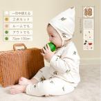 ベビー パジャマ 長袖 腹巻 付き キッズ ルームウェア 綿100% セットアップ 70 80 90 100 男の子 女の子 子供 プッパプーポ