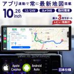 オンダッシュモニター ドライブレコーダー Carplay AndroidAuto ディスプレイオーディオ ポータブル アンドロイドオート ワイヤレス iPhone カープレイ