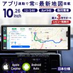 ショッピングモニター オンダッシュモニター Carplay AndroidAuto ディスプレイオーディオ ポータブル アンドロイドオート ワイヤレス iPhone カープレイ