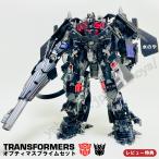 SS 海外版 Optimus Prime Transformers コンボイ オプティマスプライム トランスフォーマー 変形 子供 男の子 おもちゃ プレゼント 誕生日 ギフト クリスマス