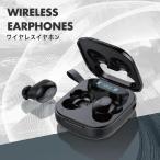 ワイヤレスイヤホン 黒 ブルートゥース Bluetooth5.1 高音質 ノイズキャンセリング フィット感抜群 片耳 両耳 充電ケース付 重低音 IPX4 防滴 iOS Android
