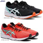 ASICSターサーRP3TARTH...