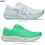 ASICSEvoRideSpeed...