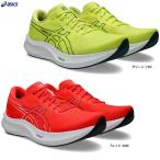 ASICSEvoRideSpeed...