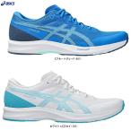ASICS（アシックス）LYTERACER 6 WIDE ライトレーサー 6 ワイド（1011B970）ランニングシューズ マラソン ジョギング トレーニング 幅広 メンズ
