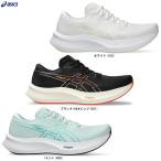 ASICS（アシックス）EvoRide Speed 3 エヴォライドスピード 3（1012B763）ランニングシューズ レーシングシューズ マラソン 軽量 レディース