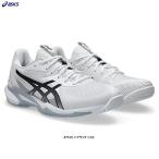 ASICS( Asics )SOLUTION SPEED FF 3 OCso дракон shon скорость FF 3 OC(1041A439) теннис обувь Homme ni*kre- пальто для песок ввод искусственный газон мужской 