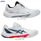 ショッピングバレーボール シューズ ASICS（アシックス）SKY ELITE FF 3 スカイエリート FF 3（1051A080）バレーボールシューズ バレーシューズ ローカット 男性用 メンズ