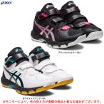 ASICS（アシックス）COURT SELFIT 2 コートセルフィット2（1053A053）バレーボール バレーシューズ ミドルカット 屋内シューズ レディース