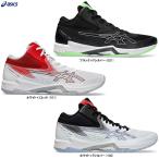 ASICS(アシックス)V-SWIFT FF MT 4 ブイ-スイフト FF MT 4(1053A064)バレーボールシューズ バレーシューズ 屋内シューズ 靴 ミドルカット ユニセックス