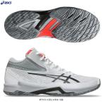 ASICS(アシックス)V-SWIFT FF MT 4 ブイ-スイフト FF MT 4(1053A064)バレーボールシューズ バレーシューズ ミドルカット ユニセックス