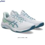 ASICS（アシックス）NETBURNER BALLISTIC FF 4 ネットバーナー バリスティック FF 4（1053A070）バレーボールシューズ バレーシューズ ユニセックス