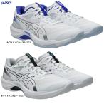 ASICS（アシックス）V-SWIFT FF 5 ブイ-スイフト FF 5（1053A073）バレーボールシューズ バレーシューズ ローカット 男女兼用サイズ展開 ユニセックス