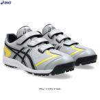 ASICS（アシックス）NEOREVIVE TR 3 ネオリバイブ TR3（1123A042）野球 ソフトボール アップシューズ トレーニングシューズ トレシュー 一般用