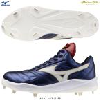 ショッピングミズノ MIZUNO（ミズノ）限定 ミズノプロ クッションレボプロ Ltd 金具固定式 スパイク（11GM2630）mizuno pro 野球 シューズ 金属 P革取付不可 2E相当 一般用