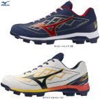 ショッピングスパイク MIZUNO（ミズノ）限定 クッションレボダイア ポイント固定式 スパイク（11GP2620）野球 ベースボール ソフトボール ポイントスパイク 3E相当 一般用